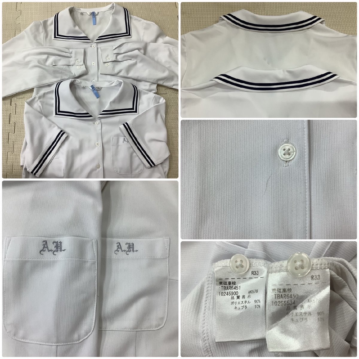 Yahoo!オークション - I20/Y(中古)山形県 荒砥高校 女子制服7点 Yahoo!オークション - I20/Y(中古)山形県 荒砥高校 女子制服7点