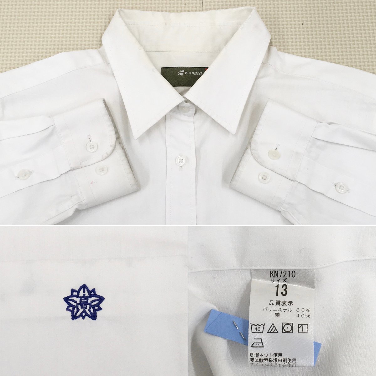 那須高校 A39/T309(中古)栃木県 女子制服6点/旧制服/M/L/W72 那須高校 A39/T309(中古)栃木県 女子制服6点/旧制服/M/L/W72