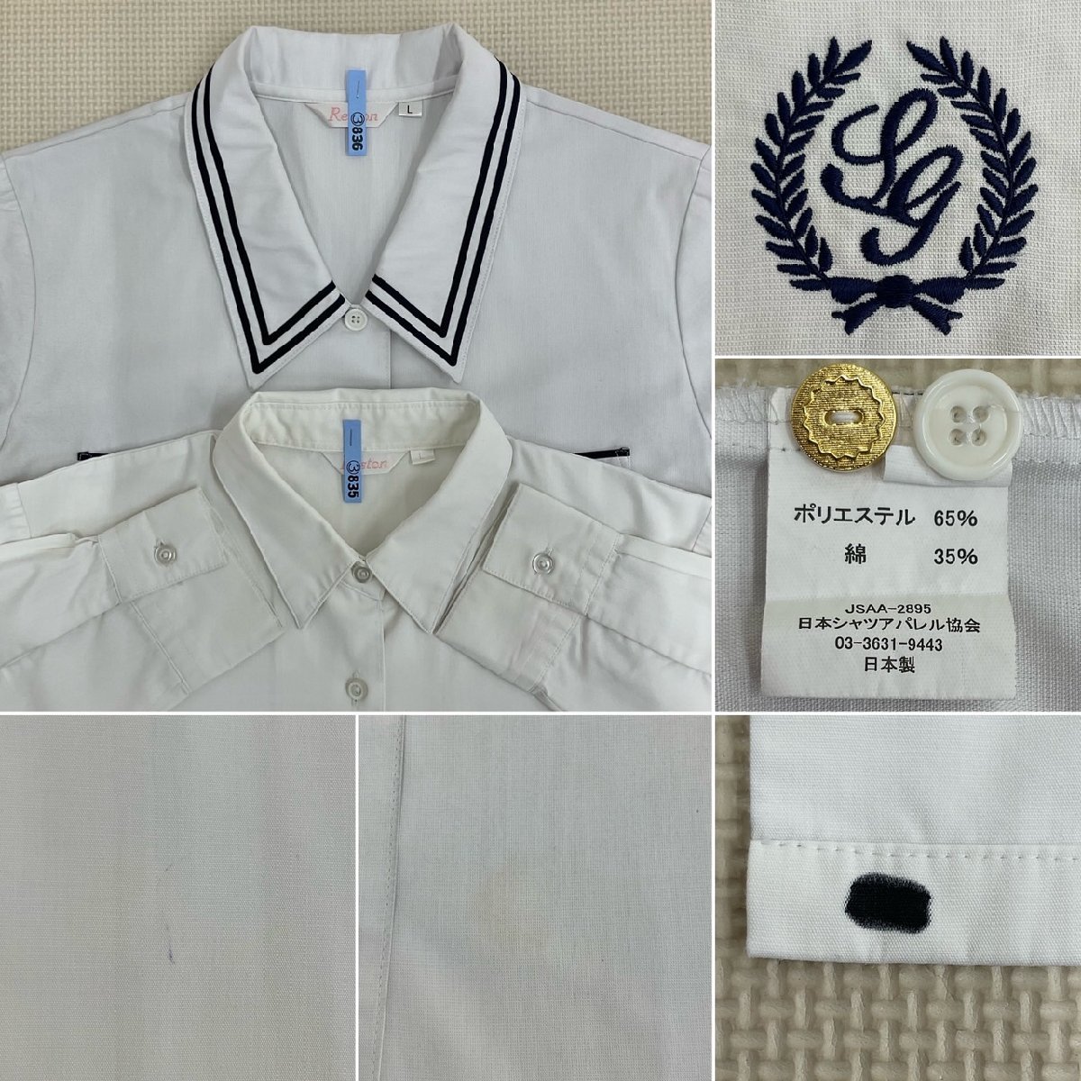 U16/S890(中古/箱)東京都 目黒星美学園中学校・高校 女子制服14点 /旧制服/M/L/W75/ブレザー/セーター/ブラウス/スカート/靴下/鞄/コート/_画像5