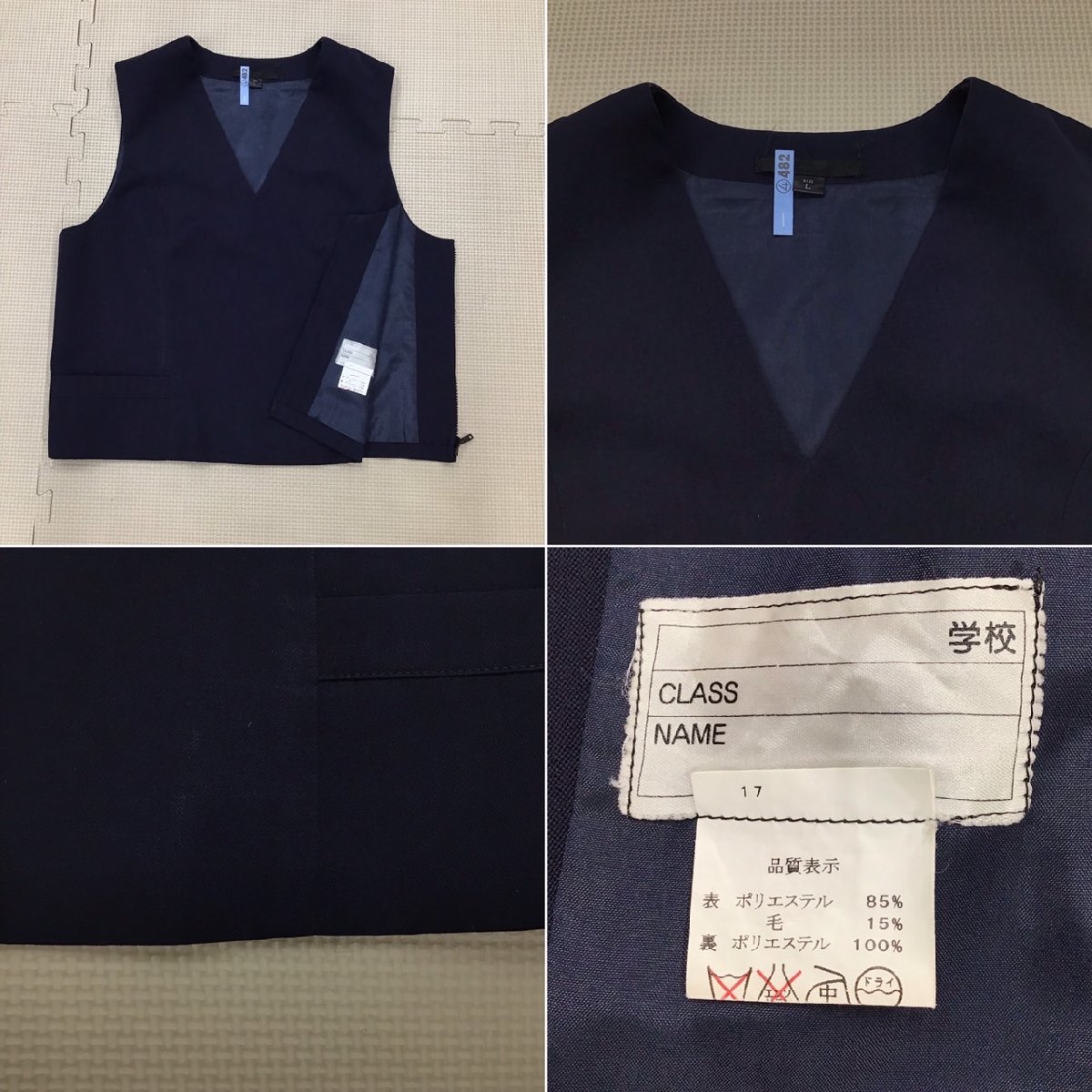 O18/Y(中古)山形県 長井南中学校 女子制服4点 /165/L/W66/丈60/セーラーブレザー/ベスト/ブラウス/冬スカート/紺/赤ライン/夏冬/学生服_画像5