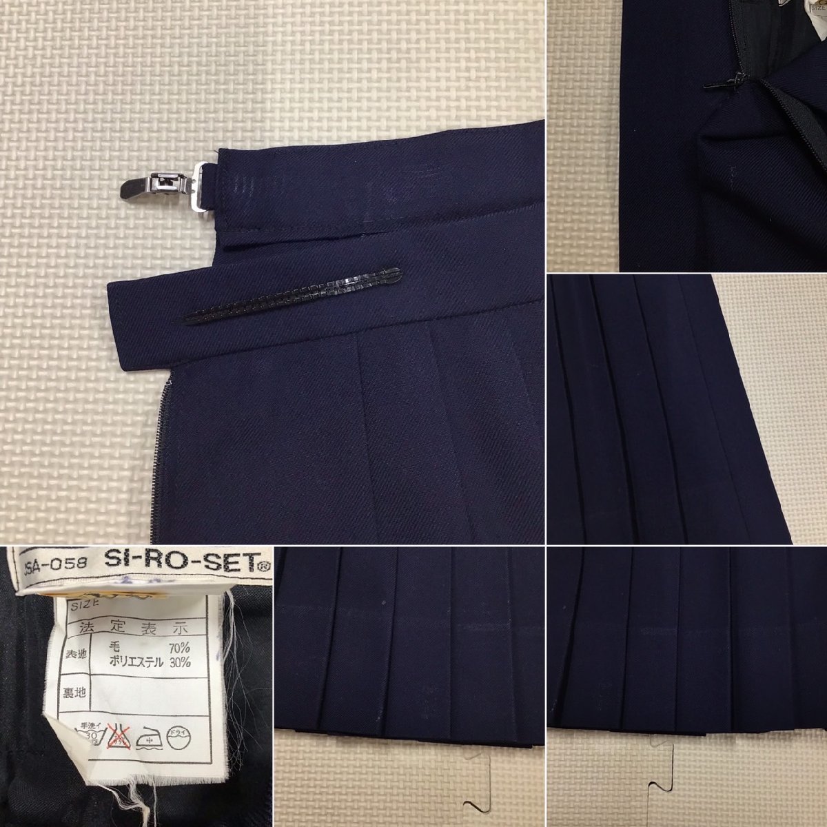 O26/(中古)兵庫県 浜の宮中学校 女子制服3点 /LL程度/W66-72/丈59/冬セーラー/冬スカート/スカーフ/白3本ライン/加古川松原屋/紺/学生服_画像9