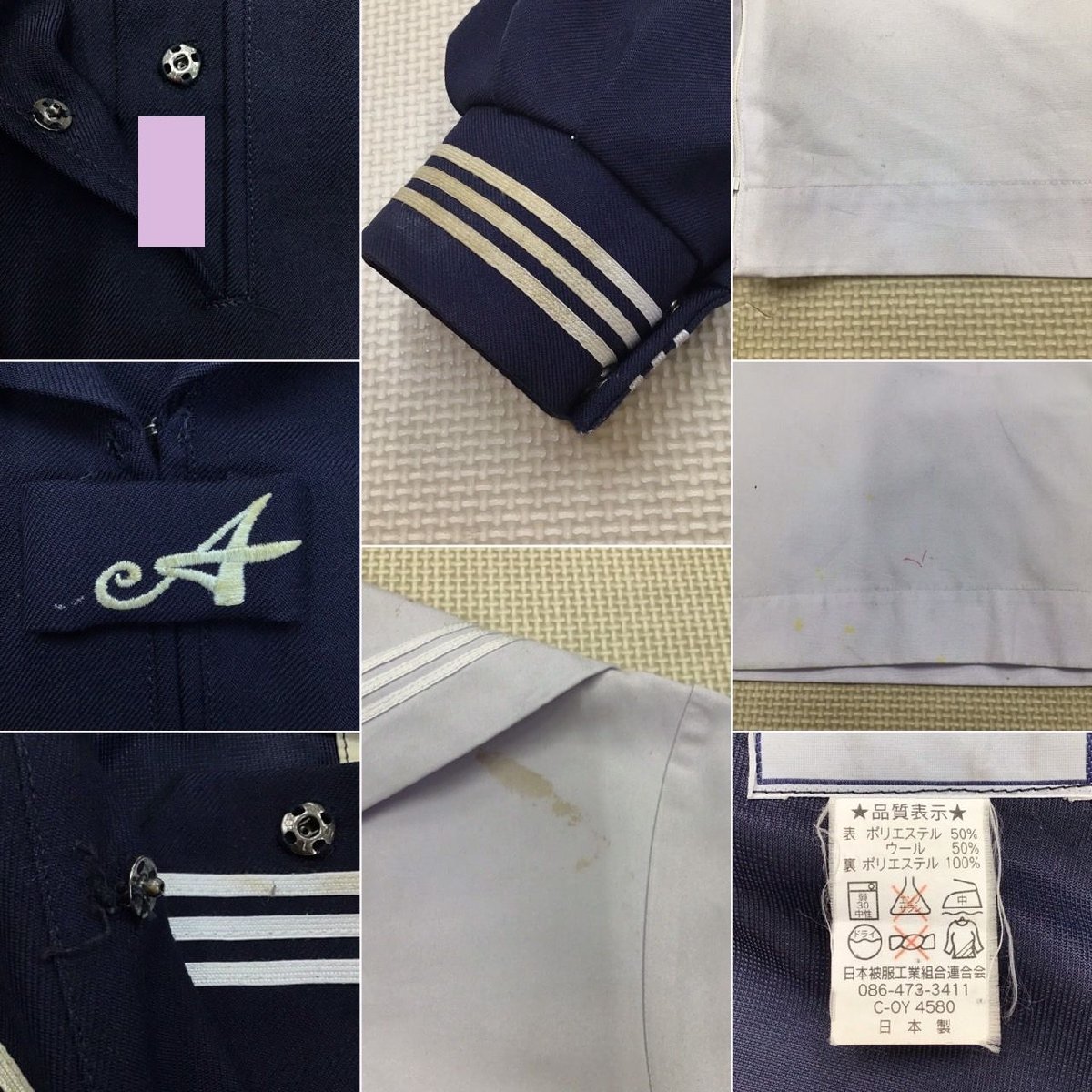 O28/(中古)兵庫県 荒井中学校 女子制服5点 /大きめ/LL/7/W72 O28/(中古)兵庫県 荒井中学校 女子制服5点 /大きめ/LL/7/W72