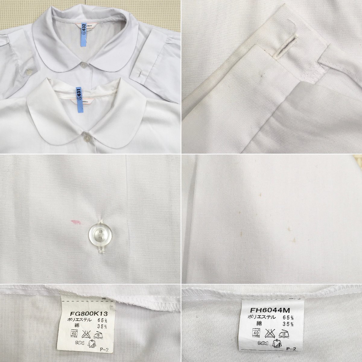 A61/(中古)東京都 荒川区立第九中学校 女子制服5点 /旧制服/9/4 A61/(中古)東京都 荒川区立第九中学校 女子制服5点 /旧制服/9/4