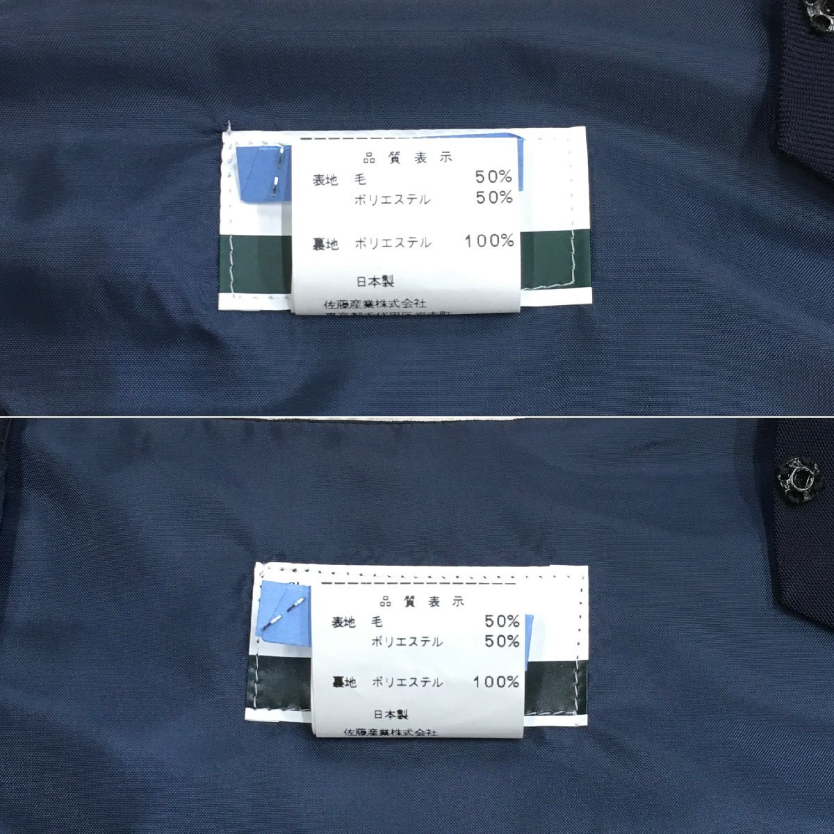 A61/(中古)東京都 荒川区立第九中学校 女子制服5点 /旧制服/9/4 A61/(中古)東京都 荒川区立第九中学校 女子制服5点 /旧制服/9/4