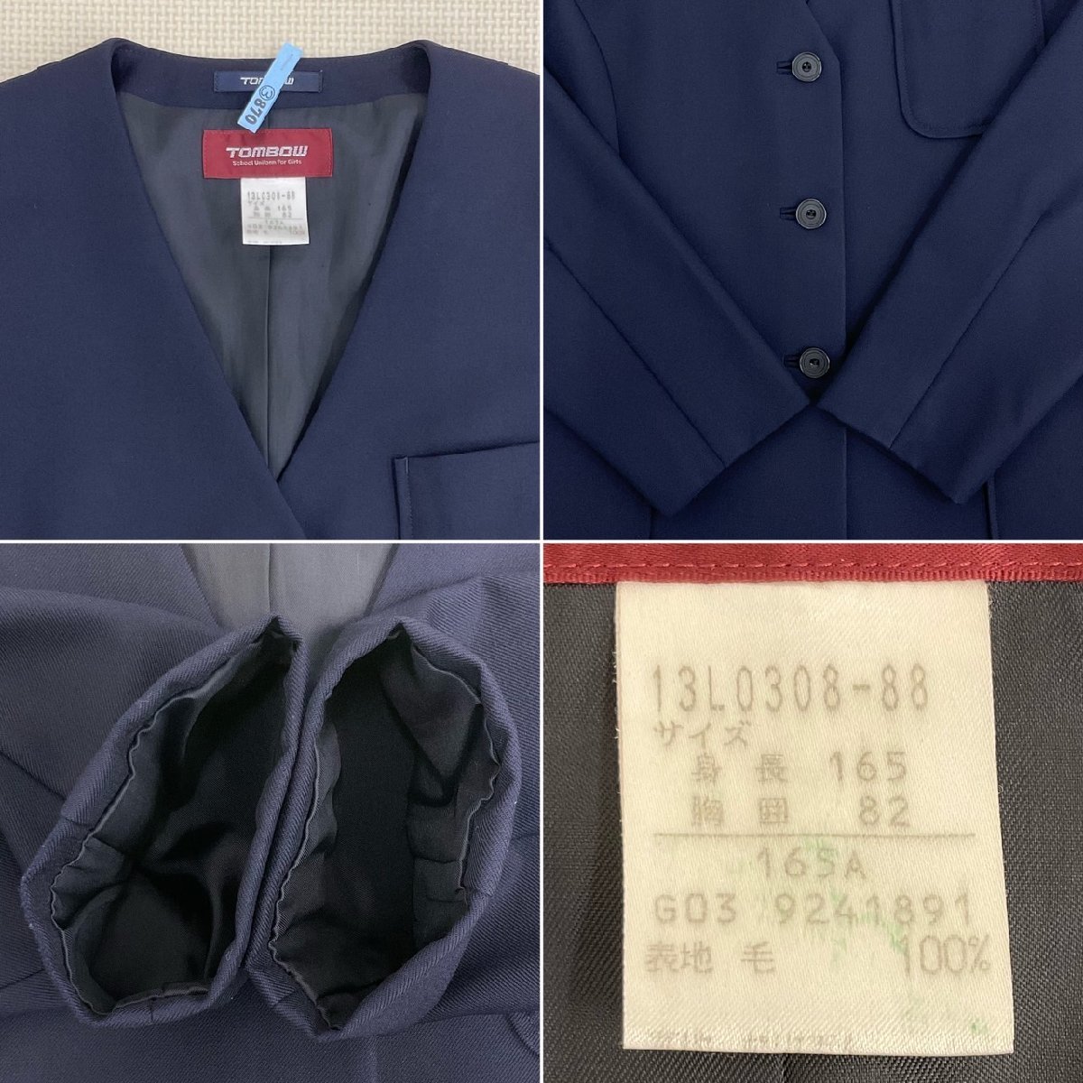 U31/S896(中古/箱)茨城県 結城中学校 女子制服8点 /165A/M/L/W63 U31/S896(中古/箱)茨城県 結城中学校 女子制服8点 /165A/M/L/W63