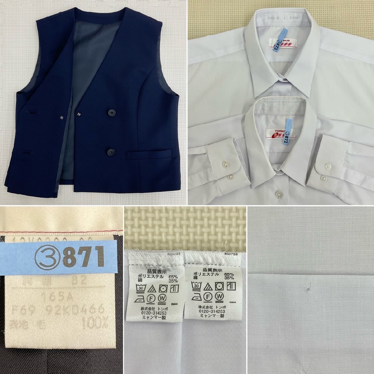 U31/S896(中古/箱)茨城県 結城中学校 女子制服8点 /165A/M/L/W63 U31/S896(中古/箱)茨城県 結城中学校 女子制服8点 /165A/M/L/W63
