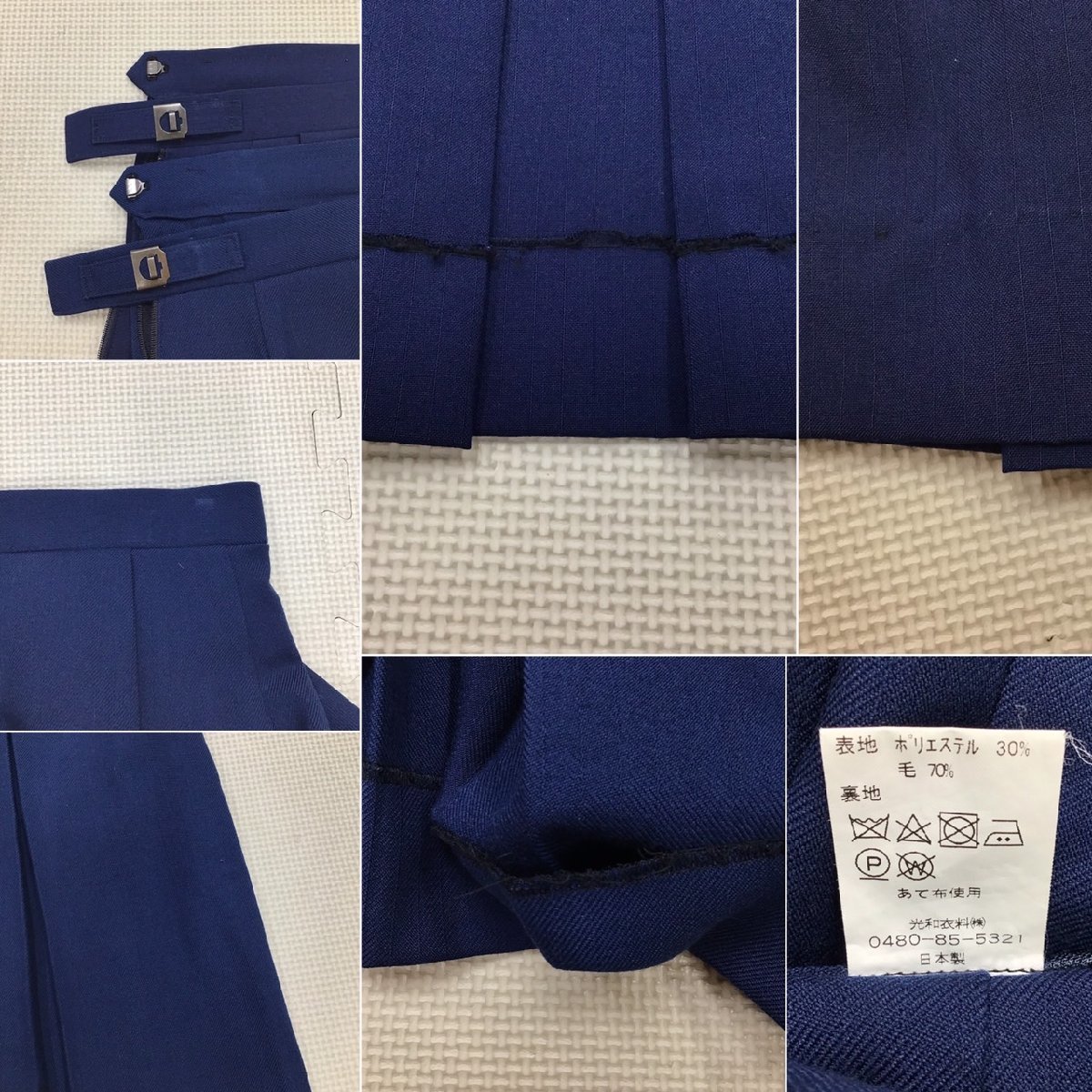 O32/L(中古)埼玉県 朝霞第四中学校 女子制服7点 /校章/170/L/W72 O32/L(中古)埼玉県 朝霞第四中学校 女子制服7点 /校章/170/L/W72
