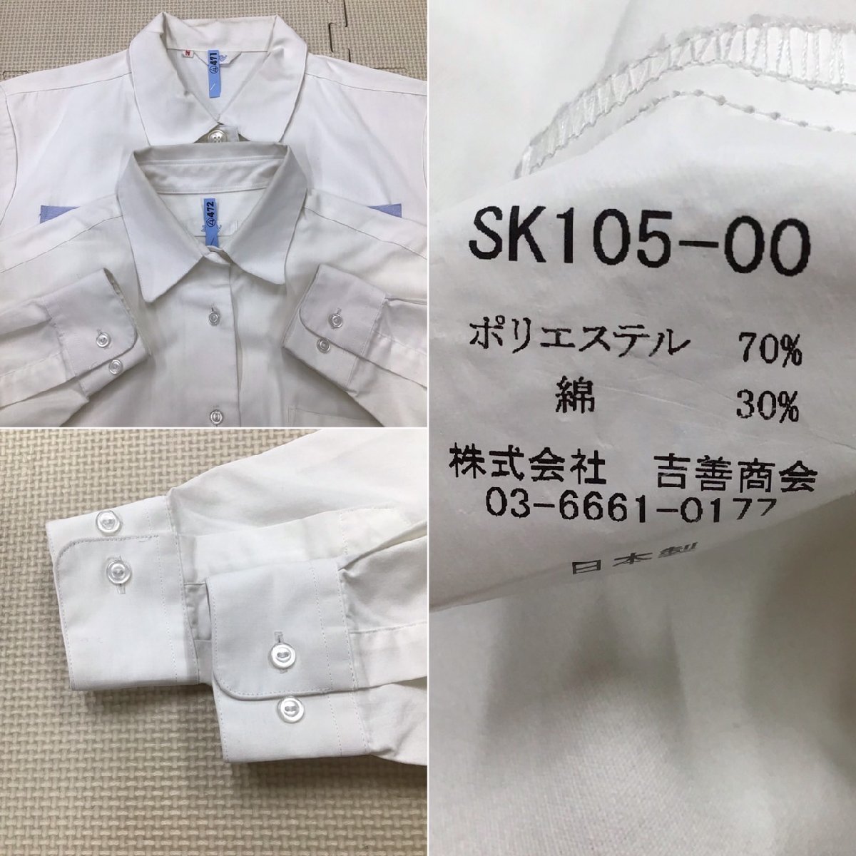 Yahoo!オークション - O33/T379(中古/箱)栃木県 私立 作新学院 Yahoo!オークション - O33/T379(中古/箱)栃木県 私立 作新学院