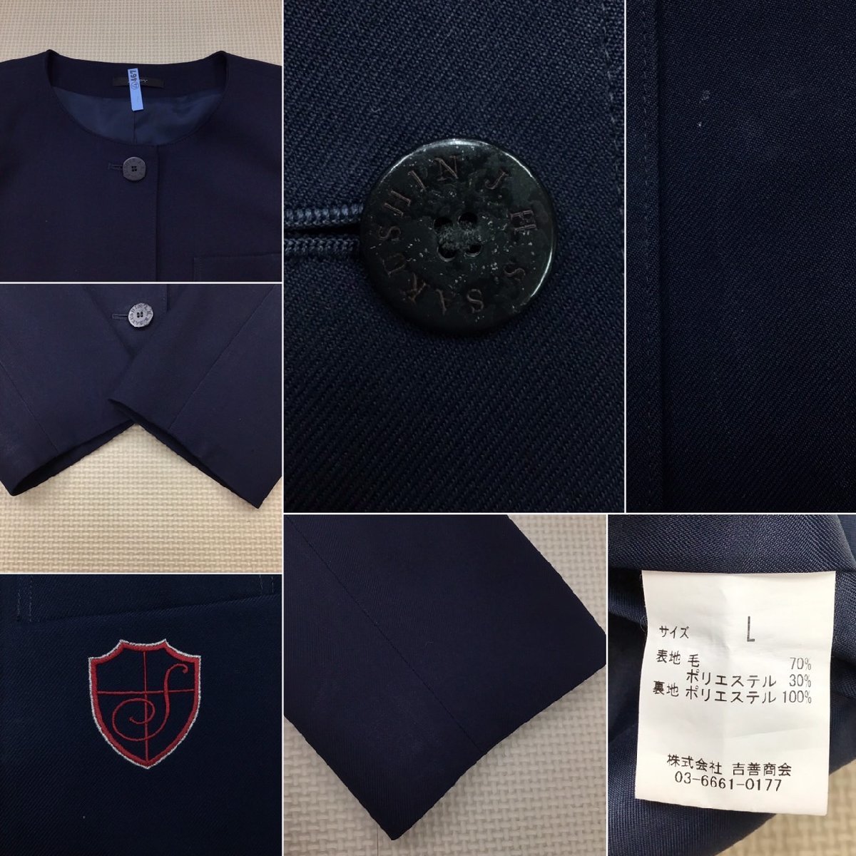 Yahoo!オークション - O33/T379(中古/箱)栃木県 私立 作新学院 Yahoo!オークション - O33/T379(中古/箱)栃木県 私立 作新学院