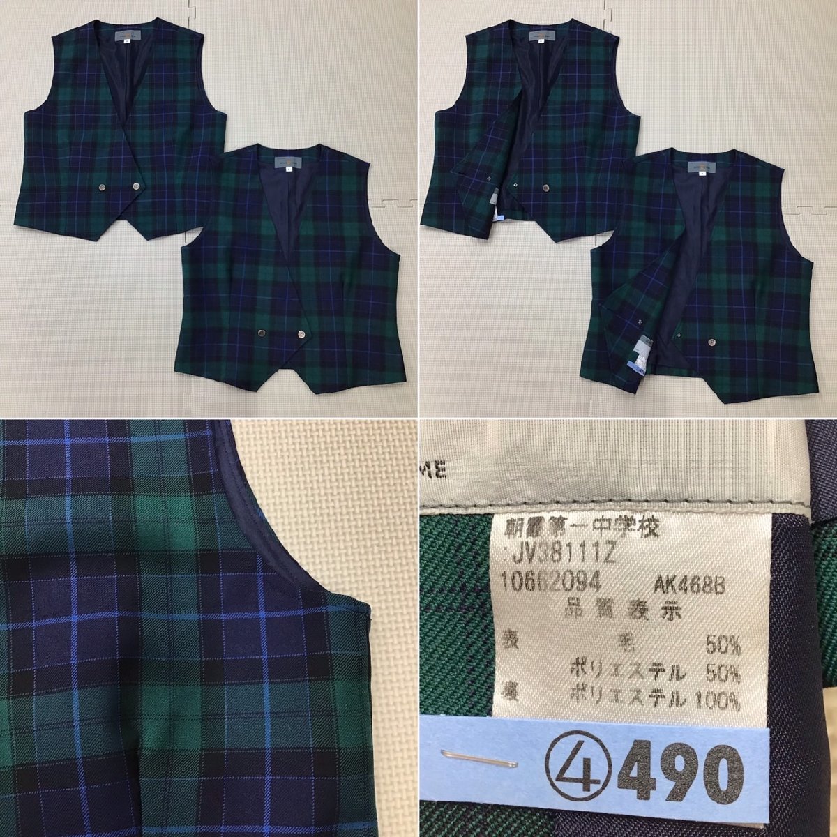 Yahoo!オークション - O34/L(中古)埼玉県 朝霞第一中学校 女子 Yahoo!オークション - O34/L(中古)埼玉県 朝霞第一中学校 女子