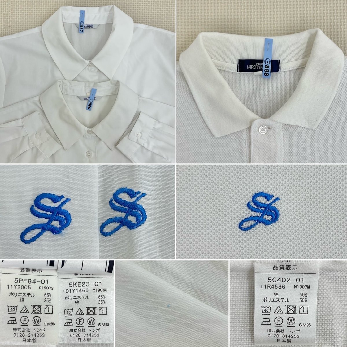 Yahoo!オークション - U34/S846(中古)群馬県 勢多農林高校 女子 Yahoo!オークション - U34/S846(中古)群馬県 勢多農林高校 女子