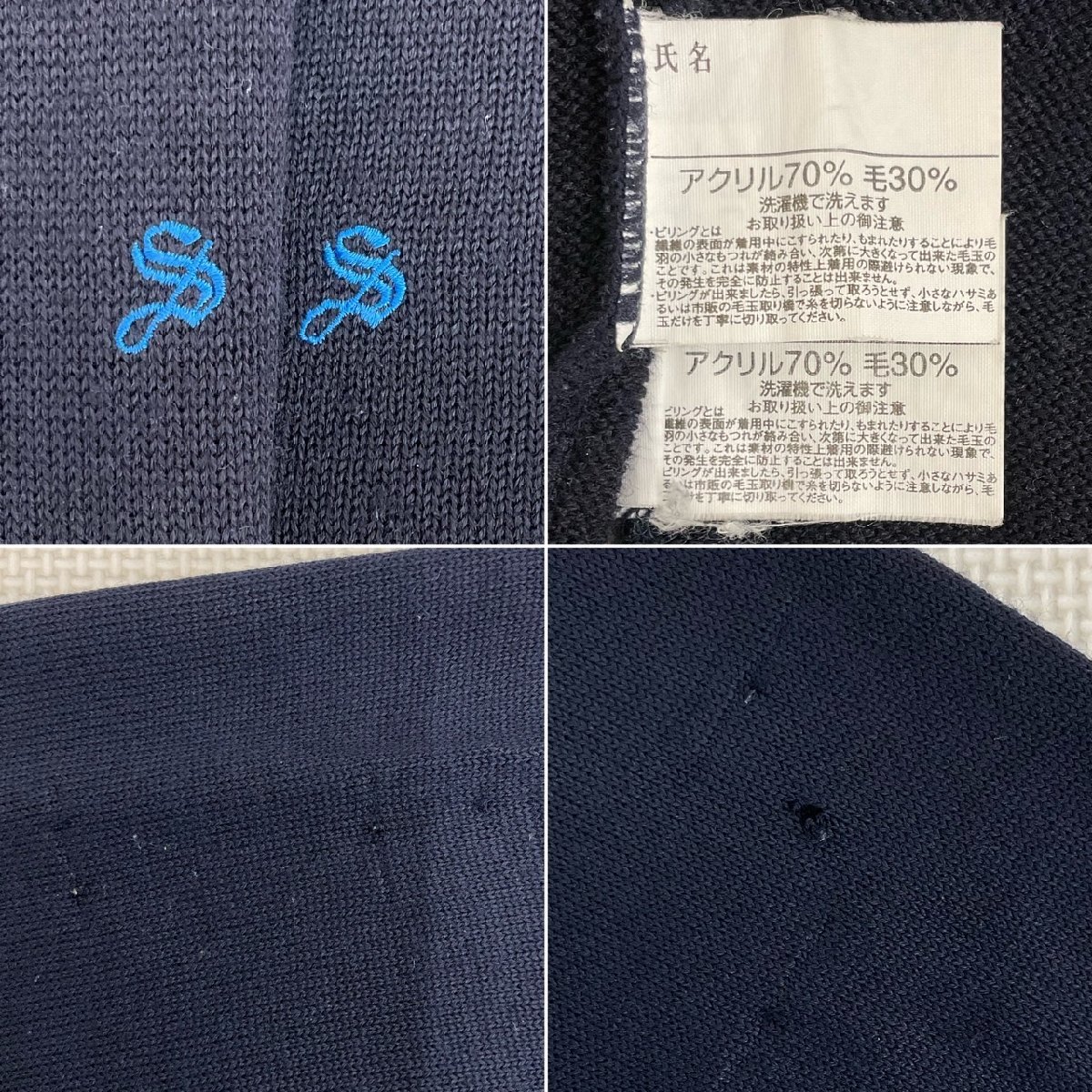 Yahoo!オークション - U34/S846(中古)群馬県 勢多農林高校 女子 Yahoo!オークション - U34/S846(中古)群馬県 勢多農林高校 女子