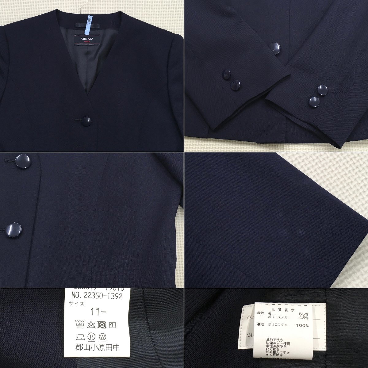 A67/(中古)福島県 郡山市小原田中学校 女子制服6点 /11/M/L/W72 A67/(中古)福島県 郡山市小原田中学校 女子制服6点 /11/M/L/W72