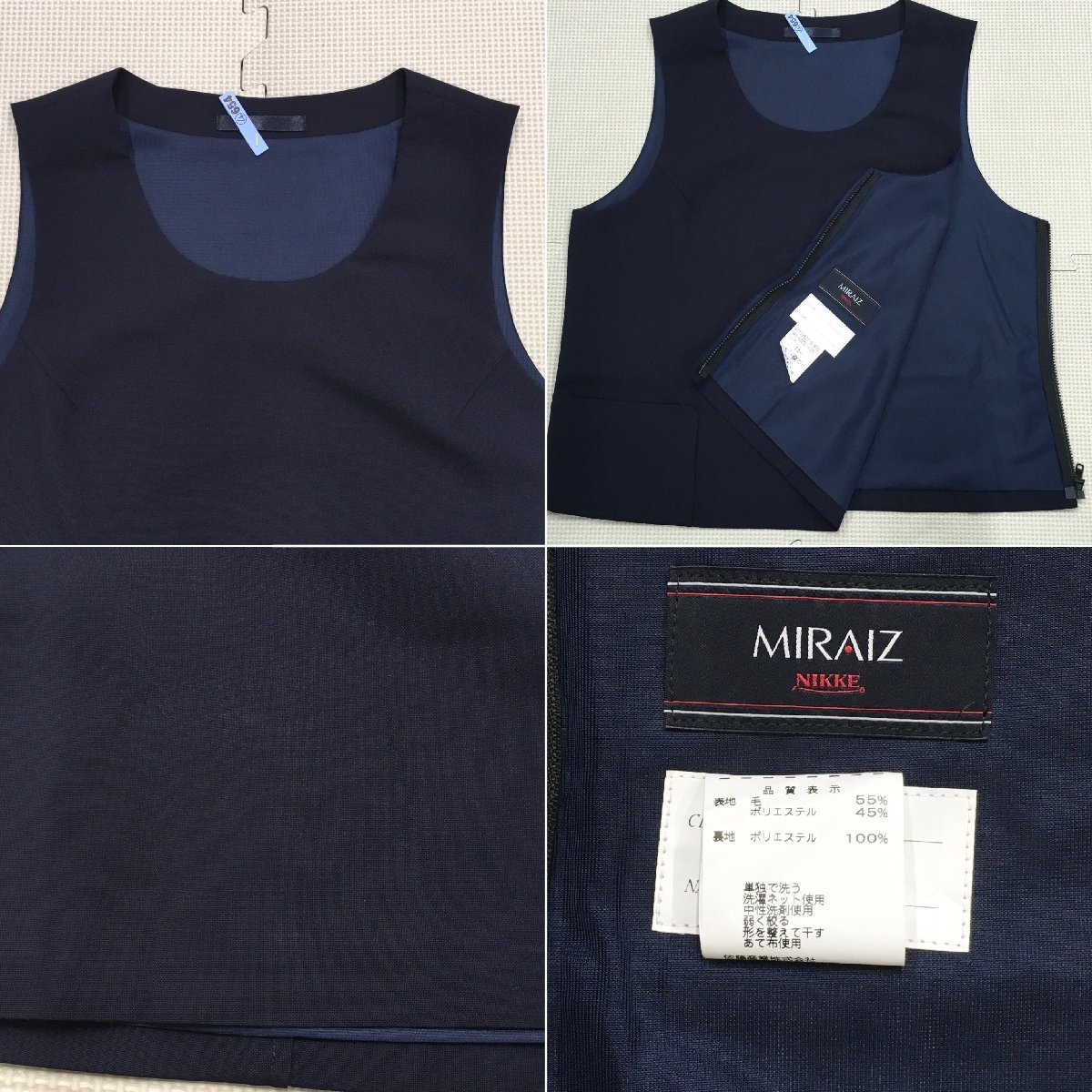 A67/(中古)福島県 郡山市小原田中学校 女子制服6点 /11/M/L/W72 A67/(中古)福島県 郡山市小原田中学校 女子制服6点 /11/M/L/W72