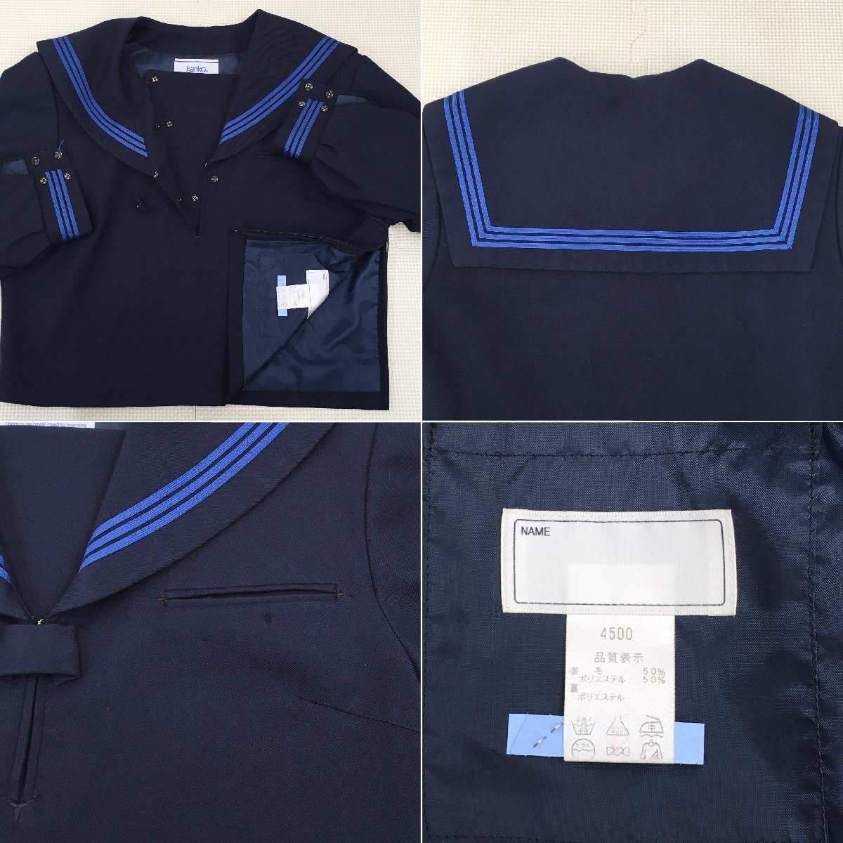 Yahoo!オークション - A68/T411(中古)栃木県 那須塩原市立厚崎 Yahoo!オークション - A68/T411(中古)栃木県 那須塩原市立厚崎