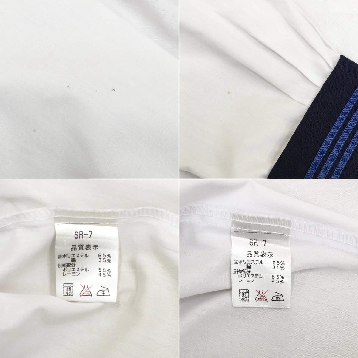 Yahoo!オークション - A69/T411(中古)栃木県 那須塩原市立厚崎 Yahoo!オークション - A69/T411(中古)栃木県 那須塩原市立厚崎