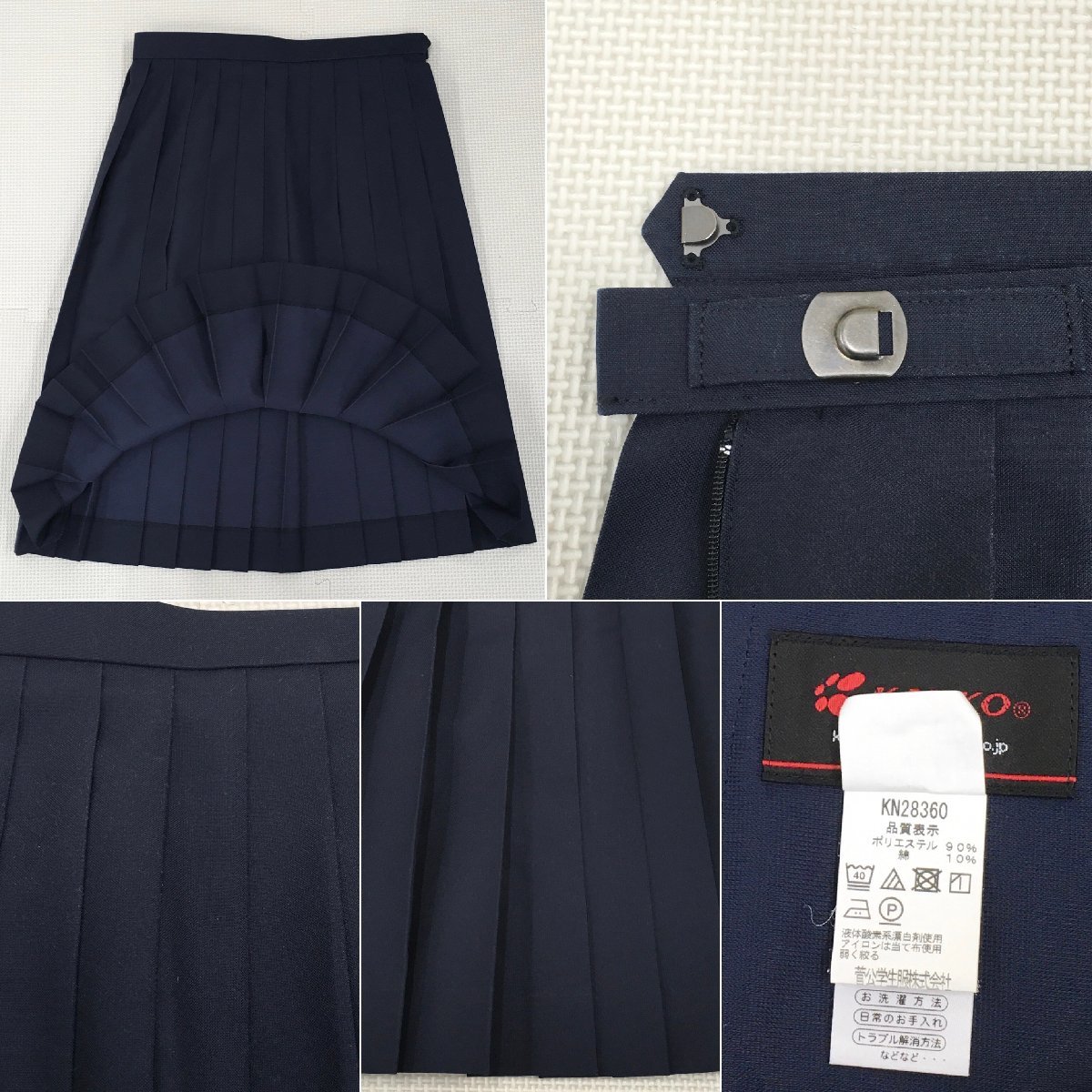 Yahoo!オークション - A69/T411(中古)栃木県 那須塩原市立厚崎 Yahoo!オークション - A69/T411(中古)栃木県 那須塩原市立厚崎