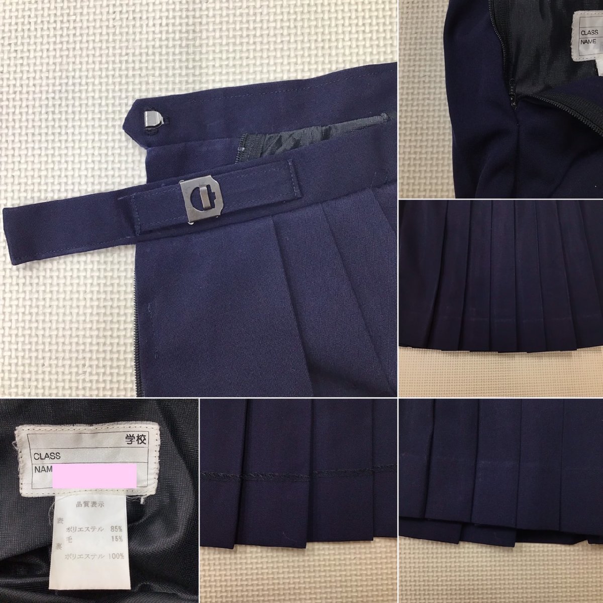 O40/Y(中古)山形県 長井南中学校 女子制服4点 /S/M/W56-62/丈61/セーラーブレザー/ベスト/ブラウス/冬スカート/紺/赤ライン/冬服/学生服_画像10