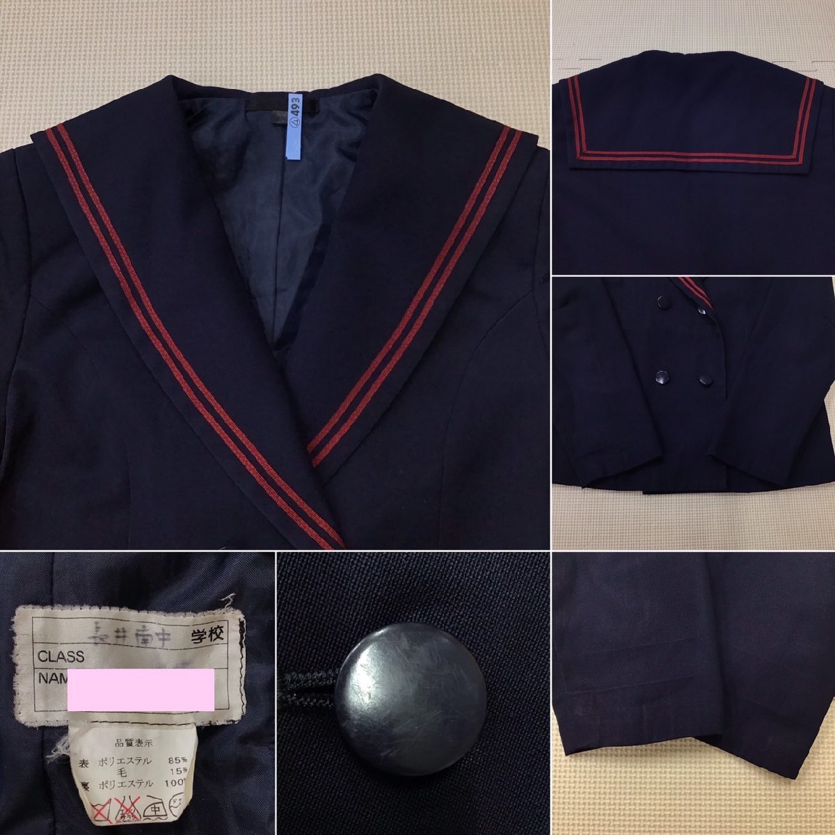 O40/Y(中古)山形県 長井南中学校 女子制服4点 /S/M/W56-62/丈61/セーラーブレザー/ベスト/ブラウス/冬スカート/紺/赤ライン/冬服/学生服_画像3