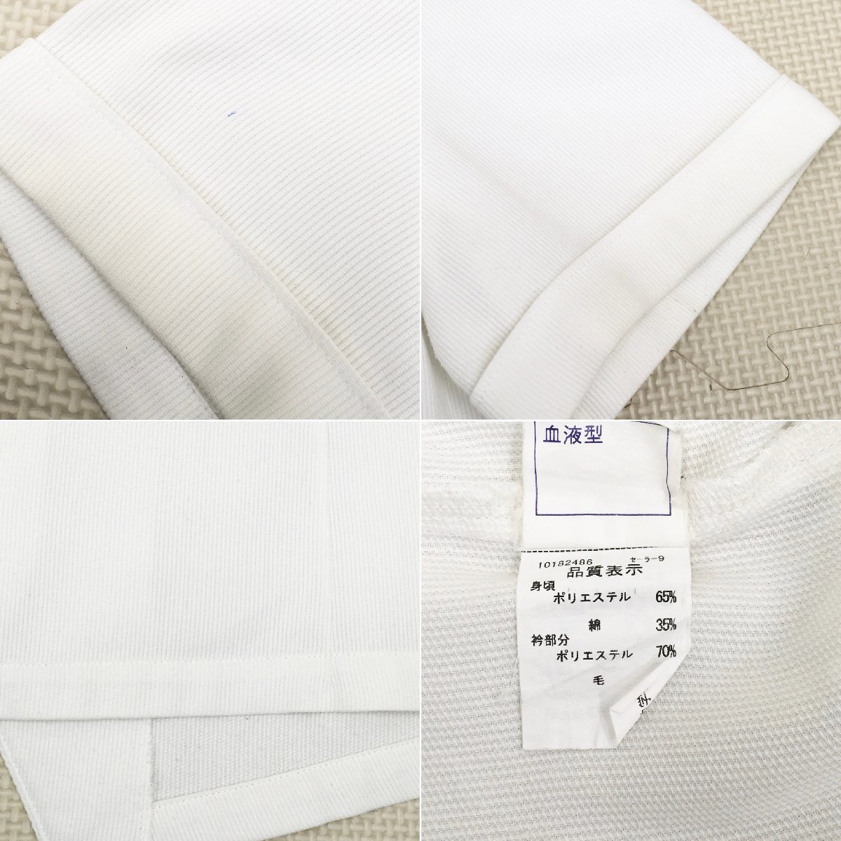 Bibian 比比昂- A71/T247(中古)福島県白河市立白河南中学校女子 Bibian 比比昂- A71/T247(中古)福島県白河市立白河南中学校女子
