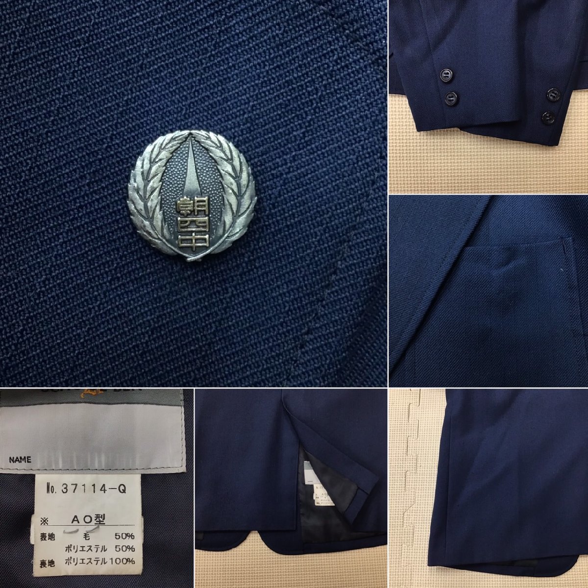 O43/L(中古)埼玉県 朝霞第四中学校 女子制服8点 /校章/5/150/160 O43/L(中古)埼玉県 朝霞第四中学校 女子制服8点 /校章/5/150/160