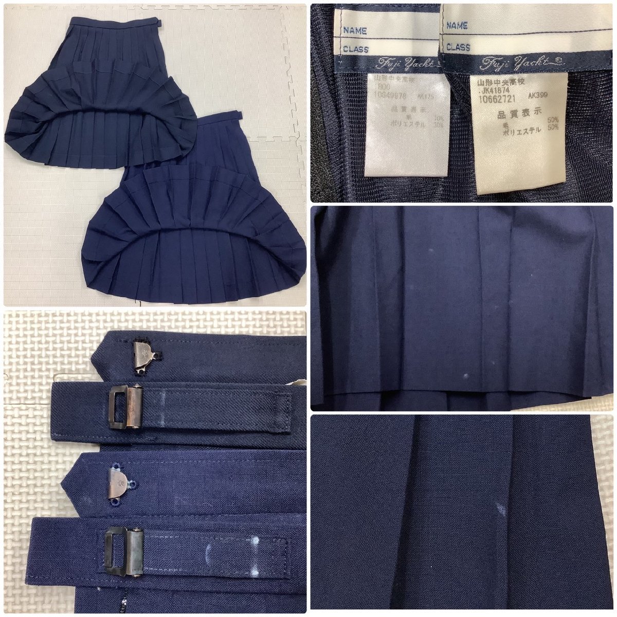 I40/Y(中古)山形県 山形中央高校 女子制服6点 /155A/W66/M I40/Y(中古)山形県 山形中央高校 女子制服6点 /155A/W66/M