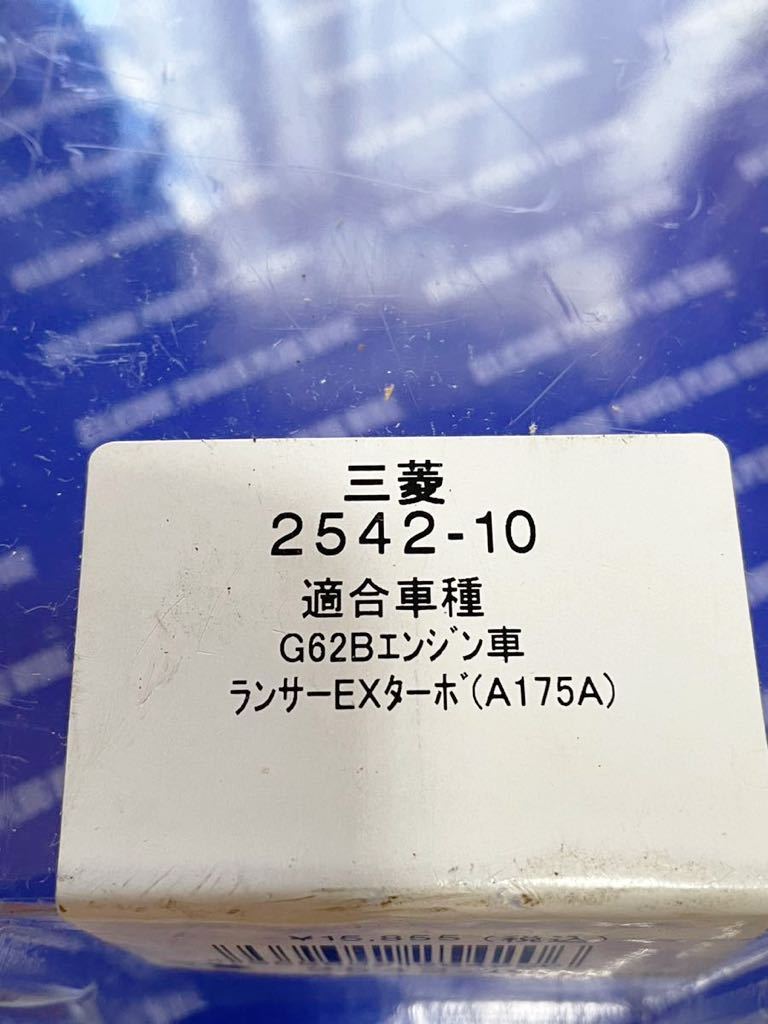 A175A ランタボ ランサーEXターボ 永井電子 ULTRA ウルトラ シリコーンパワープラグコード_画像3