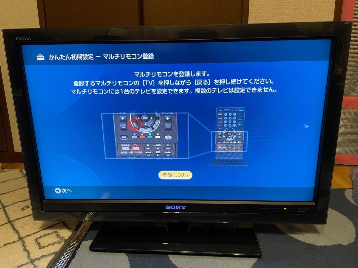 KDL-32F5 液晶テレビ SONY ソニー|Yahoo!フリマ(旧PayPayフリマ) KDL-32F5 液晶テレビ SONY ソニー|Yahoo!フリマ(旧PayPayフリマ)