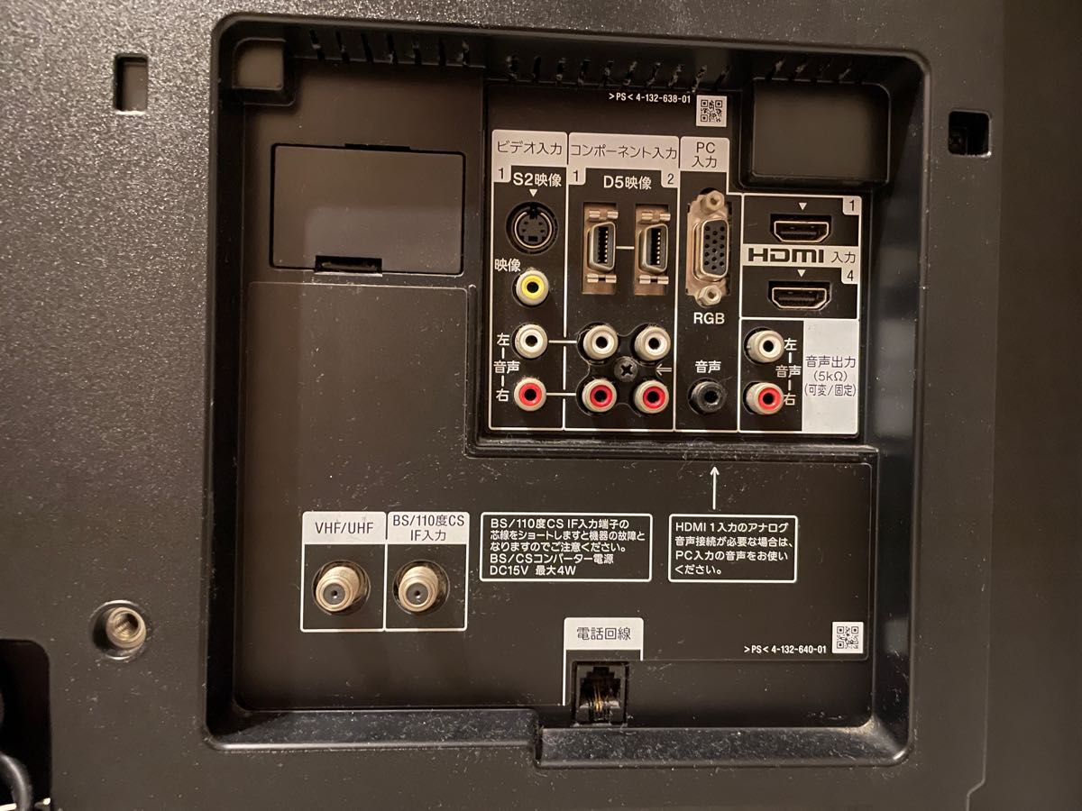 KDL-32F5 液晶テレビ SONY ソニー|Yahoo!フリマ(旧PayPayフリマ) KDL-32F5 液晶テレビ SONY ソニー|Yahoo!フリマ(旧PayPayフリマ)