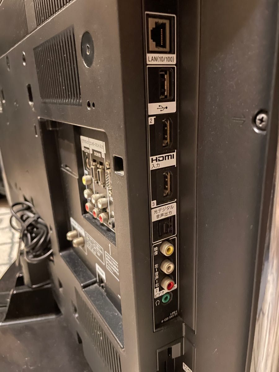 KDL-32F5 液晶テレビ SONY ソニー|Yahoo!フリマ(旧PayPayフリマ) KDL-32F5 液晶テレビ SONY ソニー|Yahoo!フリマ(旧PayPayフリマ)