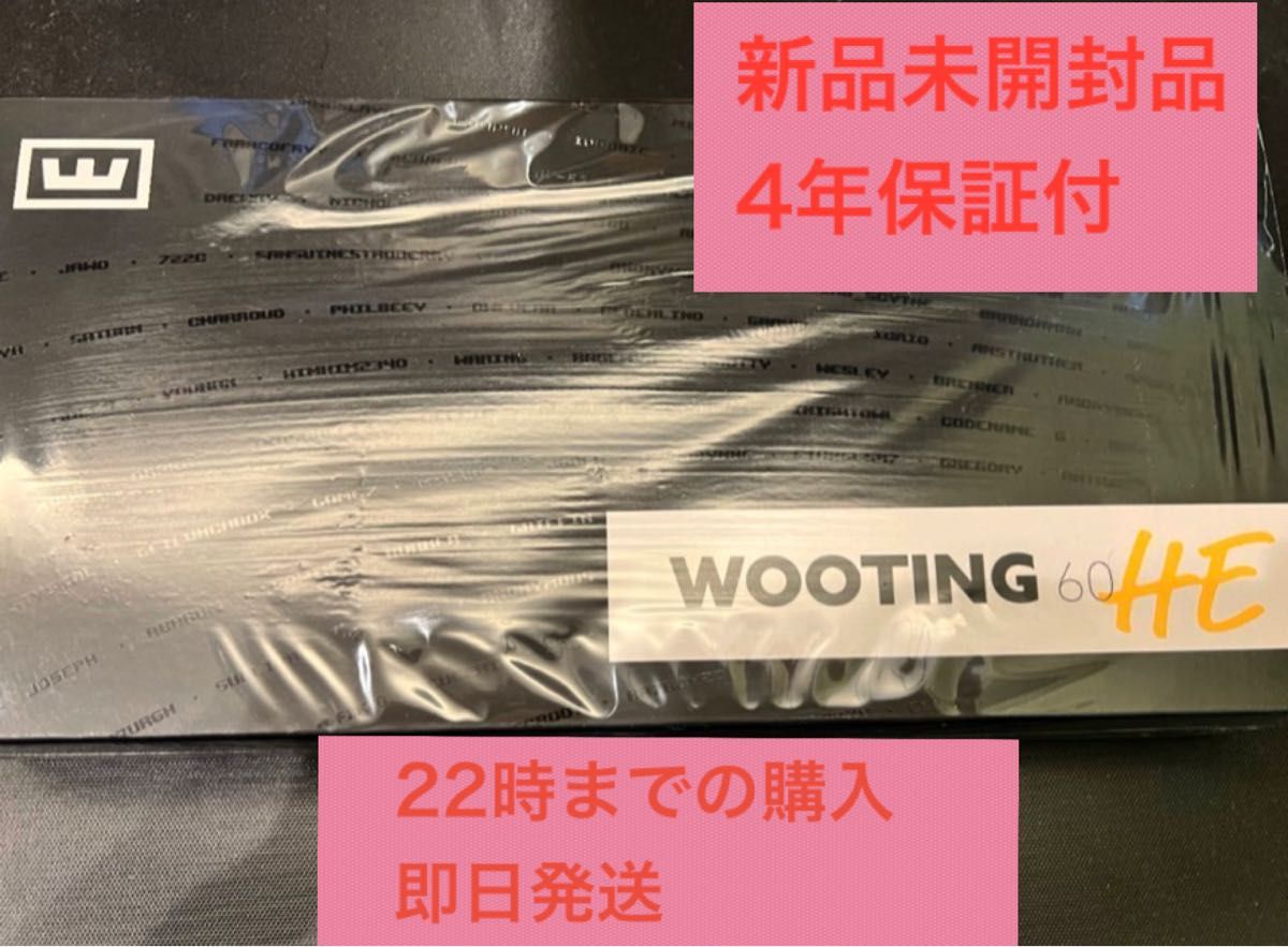 【新品未開封】WOOTING 60HE US配列 最新ARM 【4年保証付き】