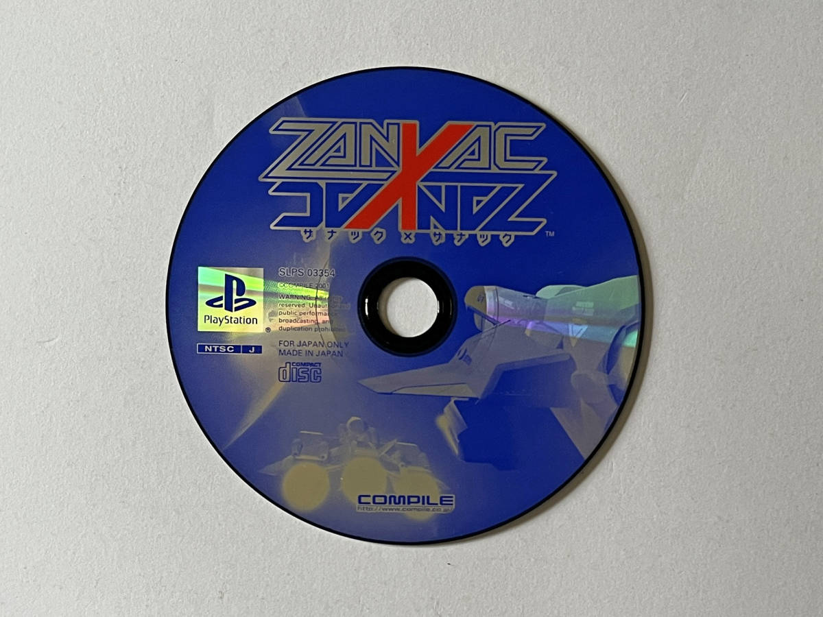 PS1 ザナック x ザナック 帯ハガキあり　プレステ プレイステーション Zanax x Zanac Playstation_画像7