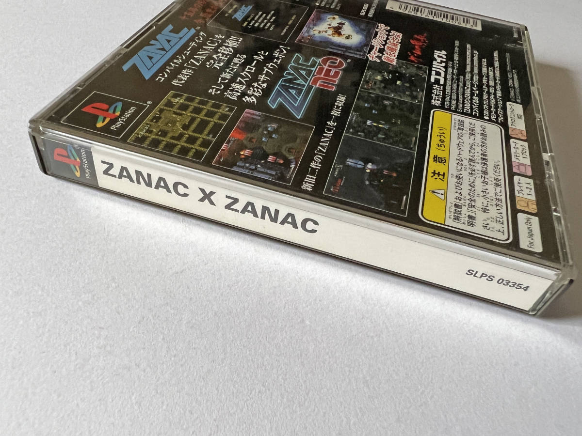 PS1 ザナック x ザナック 帯ハガキあり　プレステ プレイステーション Zanax x Zanac Playstation_画像5