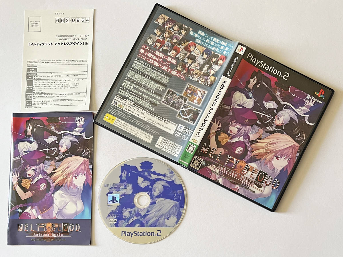 PS2 メルティブラッド アクトレス アゲイン ハガキあり　プレステ プレイステーション Melty Blood Actress Again