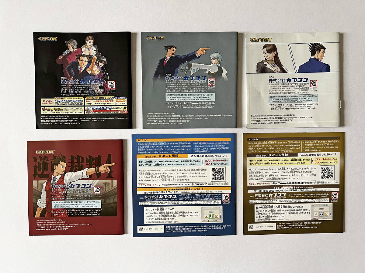 ニンテンドーDS 3DS 逆転裁判 1 2 3 4 5 6 セット　Nintendo NDS Gyakuten Saiban Phoenix Wright Ace Attorney_画像8