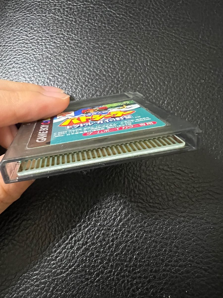 仰天人間バトシーラー ドクトルガイの野望 未開封シールあり 仰天人間バトシーラー ドクトルガイの野望 未開封シールあり
