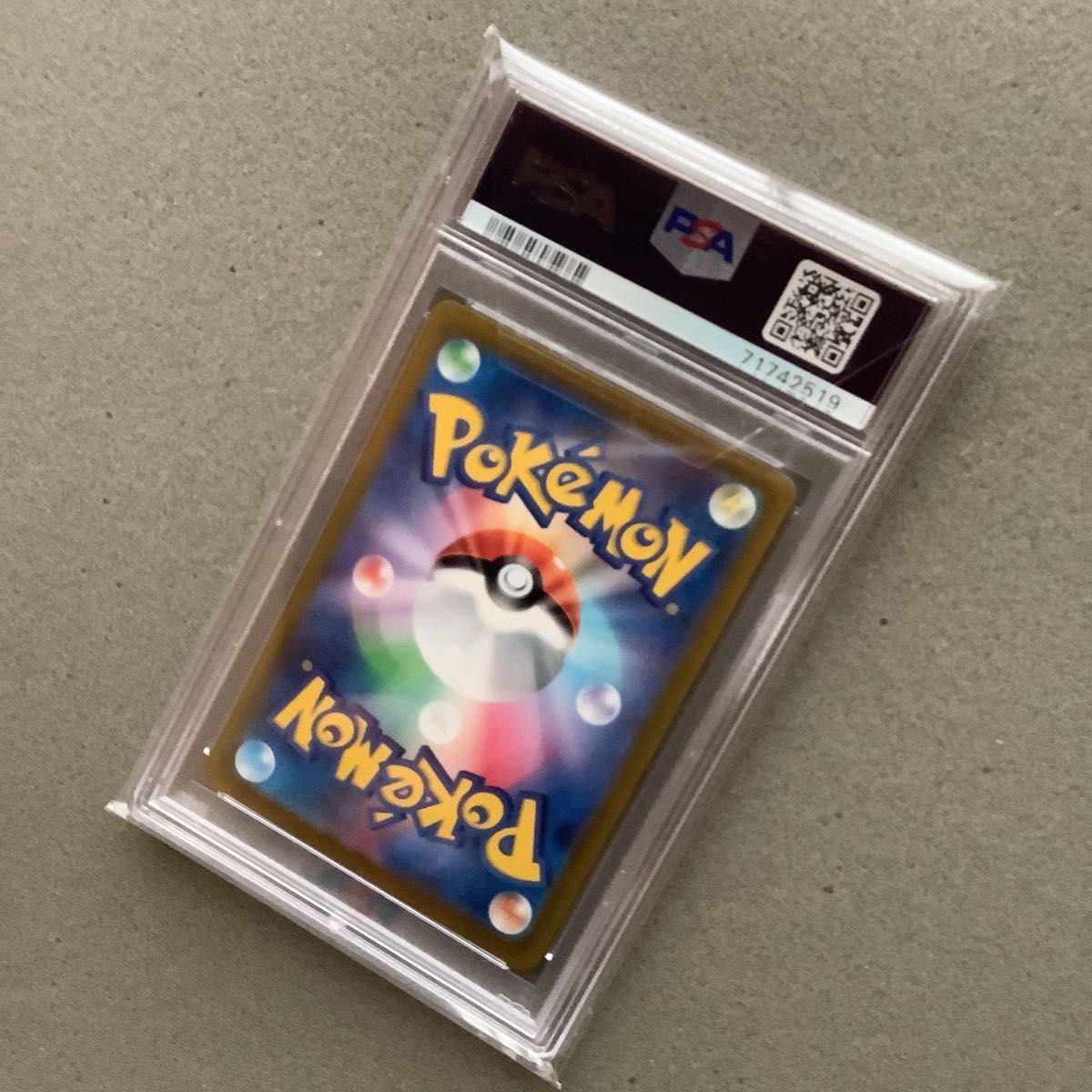 横線縦線無し PSA10】ふりそで SR 白熱のアルカナ ポケモンカード