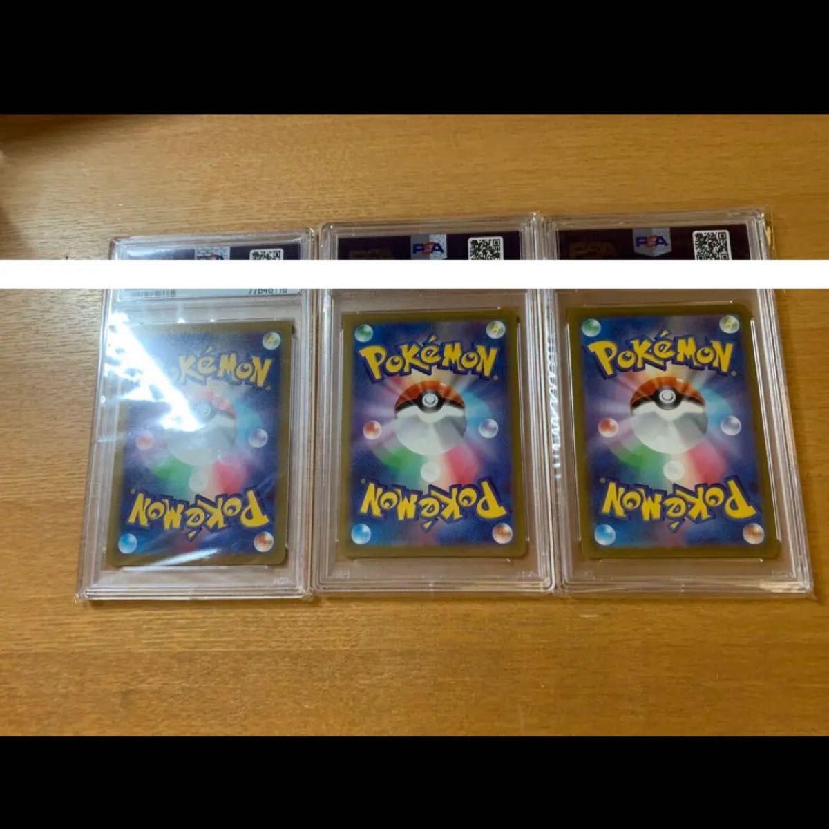 ブラッキーv sr ニンフィアv sr PSA10 3連番PSA ポケモンカード