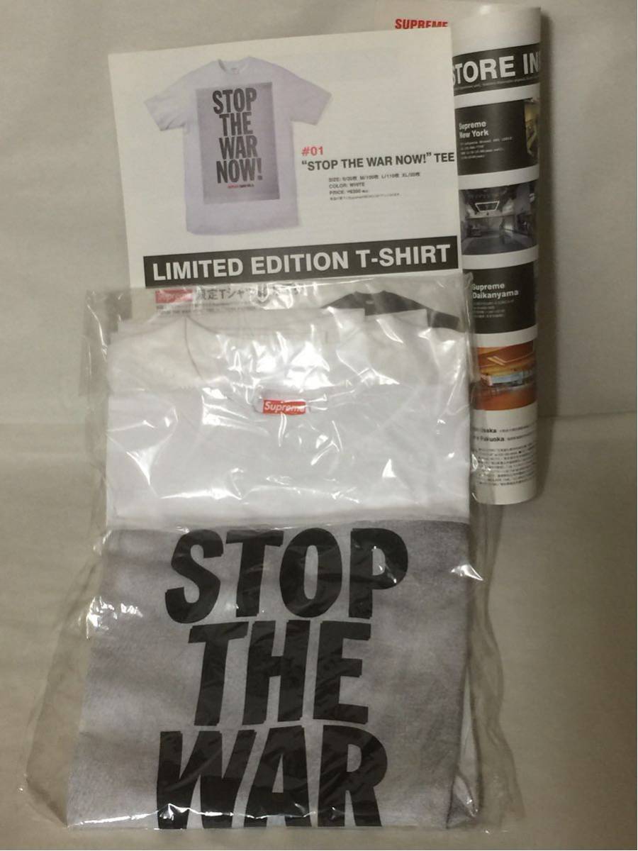 Supreme STOP THE WAR NOW Tシャツ Sサイズ 誌上限定 | inmano.com.br