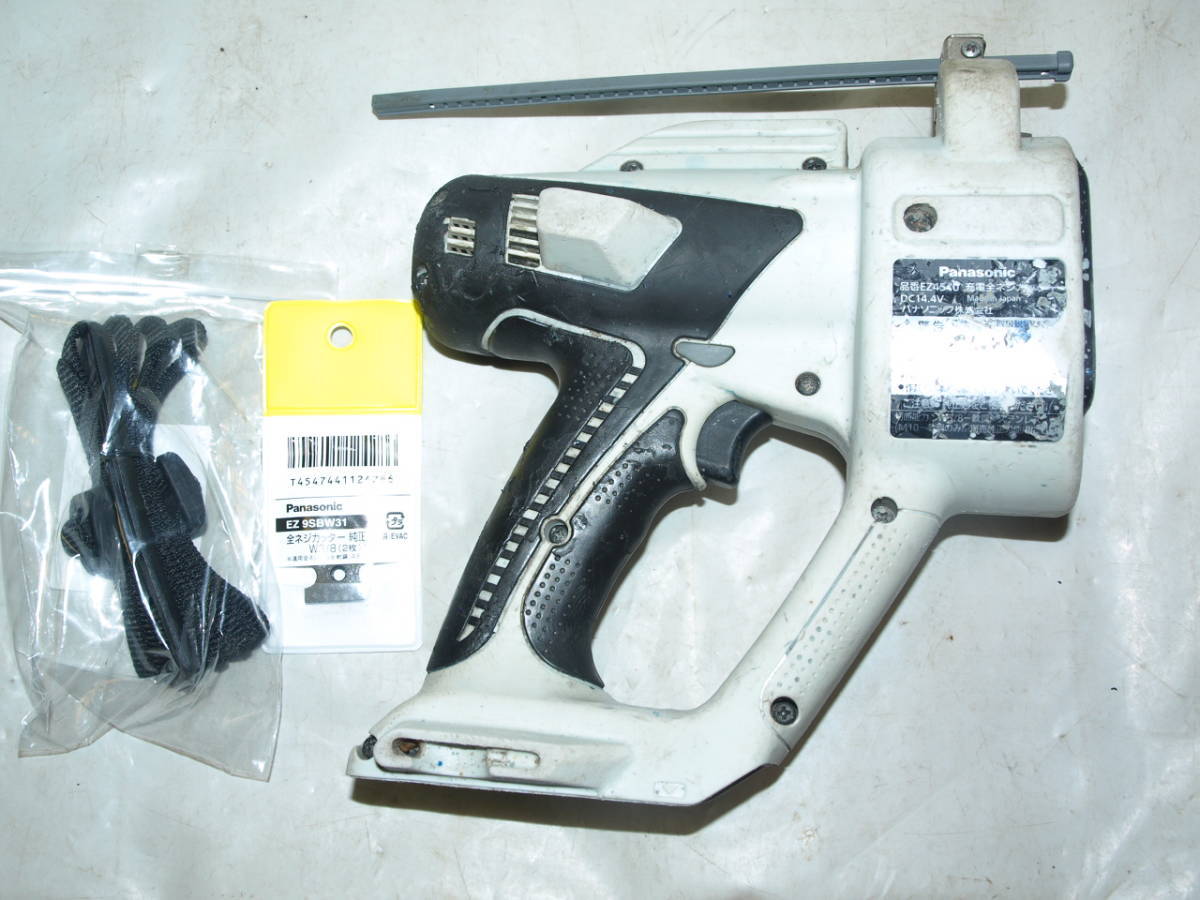 中古品 パナソニック電工EZ4540 全ネジカッター本体・替刃(現状 中古品 パナソニック電工EZ4540 全ネジカッター本体・替刃(現状