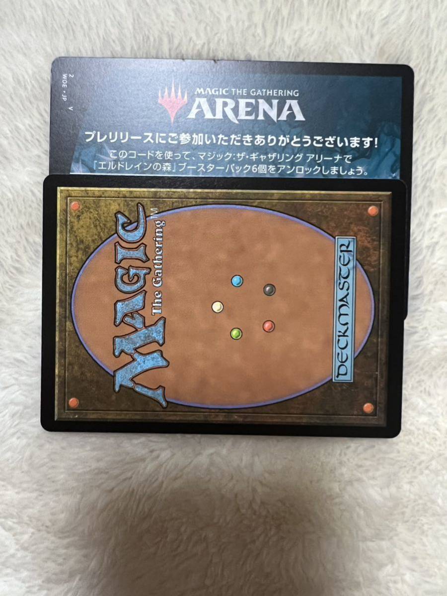 MTGアリーナ マジックザギャザリング エルドレインの森 プレリリース シリアルコード 6パック_画像1