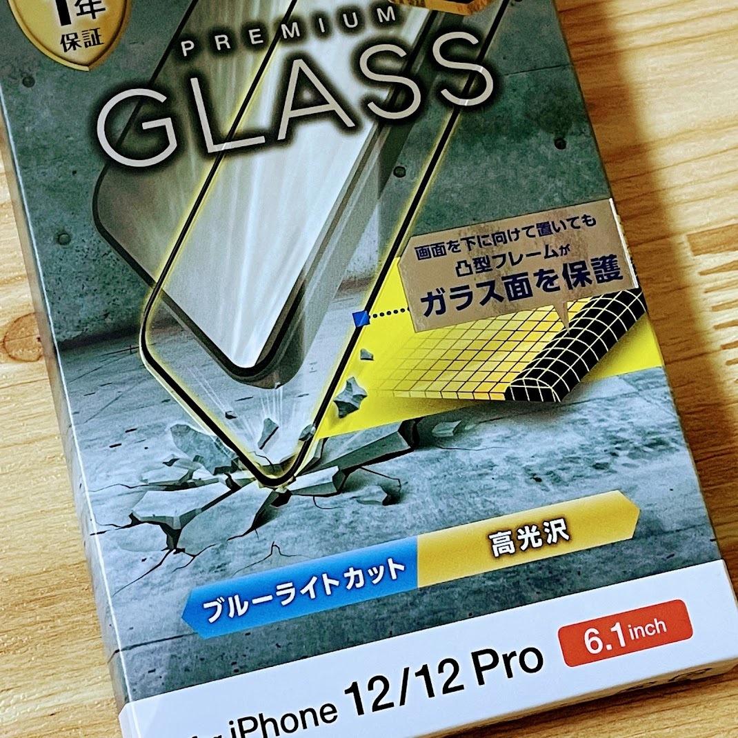 2個 エレコム iPhone 12 /12 Pro プレミアム強化ガラスフィルム ブルーライトカット フルカバー フレーム付 全面保護 高光沢 シール 046_画像3