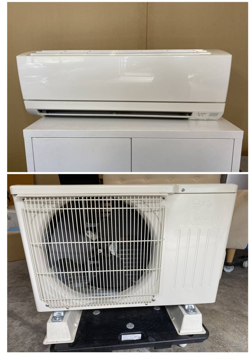 福袋 三菱 MITSUBISHI 霧ヶ峰 GU 8畳 MSZ-GE2520-W/MUCZ-G2520 福袋 三菱 MITSUBISHI 霧ヶ峰 GU 8畳 MSZ-GE2520-W/MUCZ-G2520