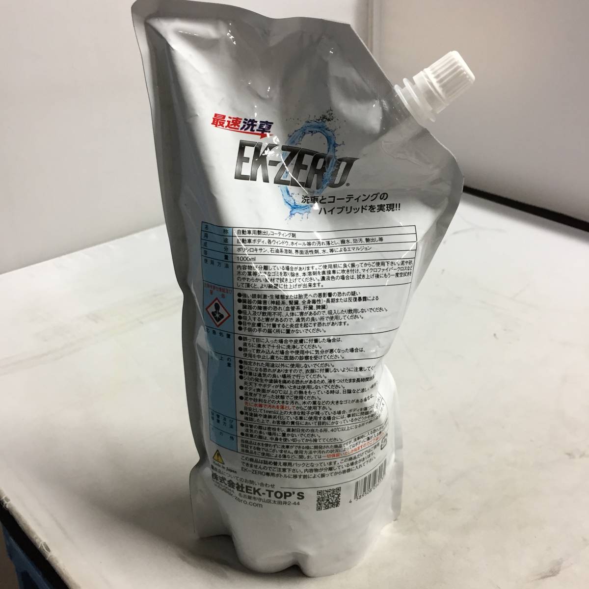 ●未使用 EK-ZERO 300ml +1000ml 詰め替え セット 自動車専用 艶出し ポリマーコーティング剤　【23/0916/01_画像7