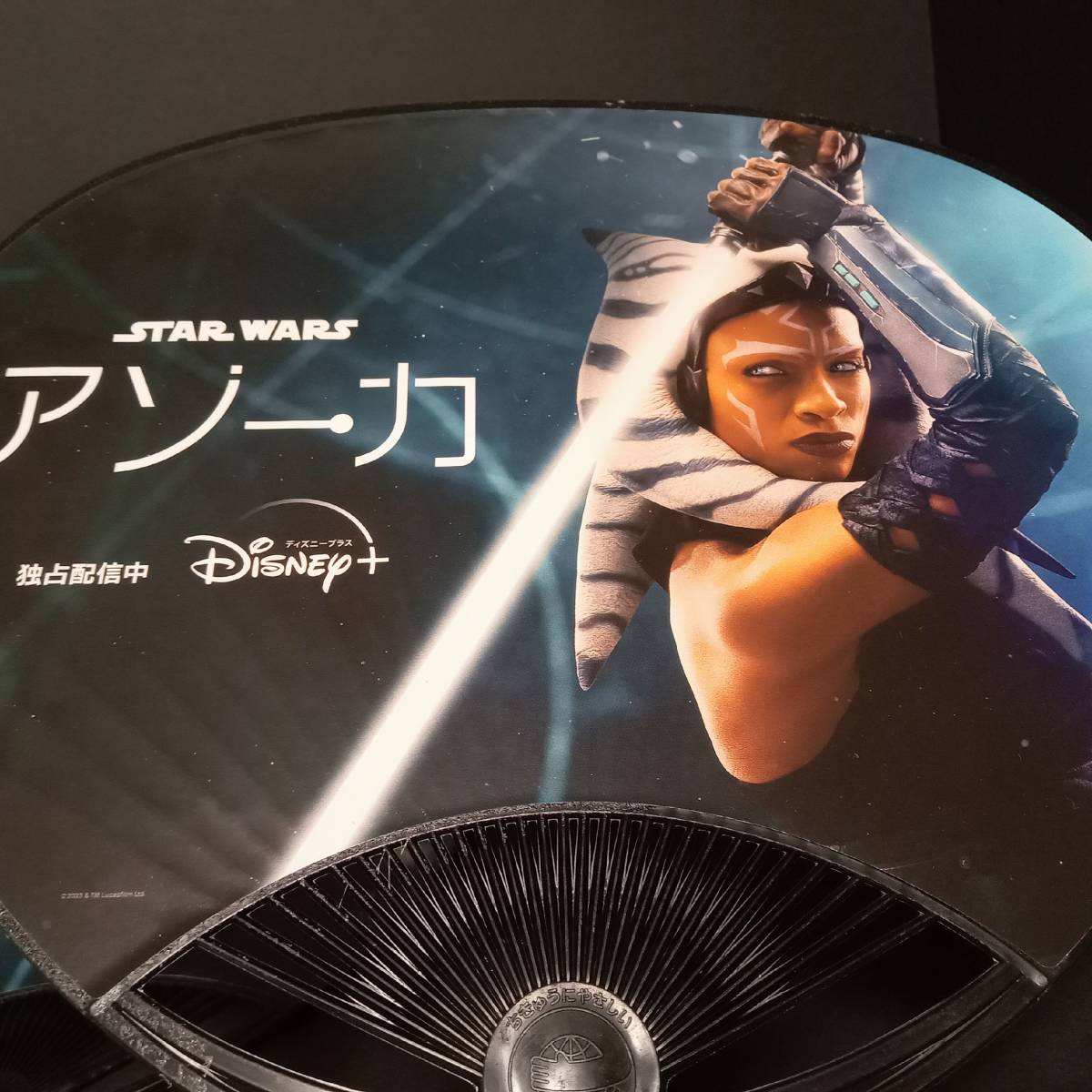 【AIKU-YA】STAR WARS アソーカ うちわ ペア 2つセット_画像5