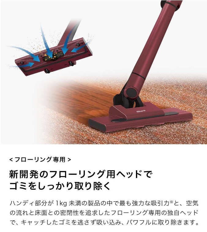 現品限り一斉値下げ!】 エヴォパワーシステム コードレススティック