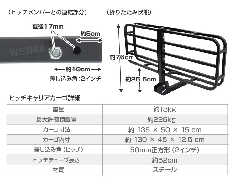 ヒッチキャリアカーゴ 折りたたみ式 車用 カーゴキャリア ヒッチキャリア ヒッチメンバー 2インチ カーゴ 130cm 最大積載226kg Cタイプ_画像8