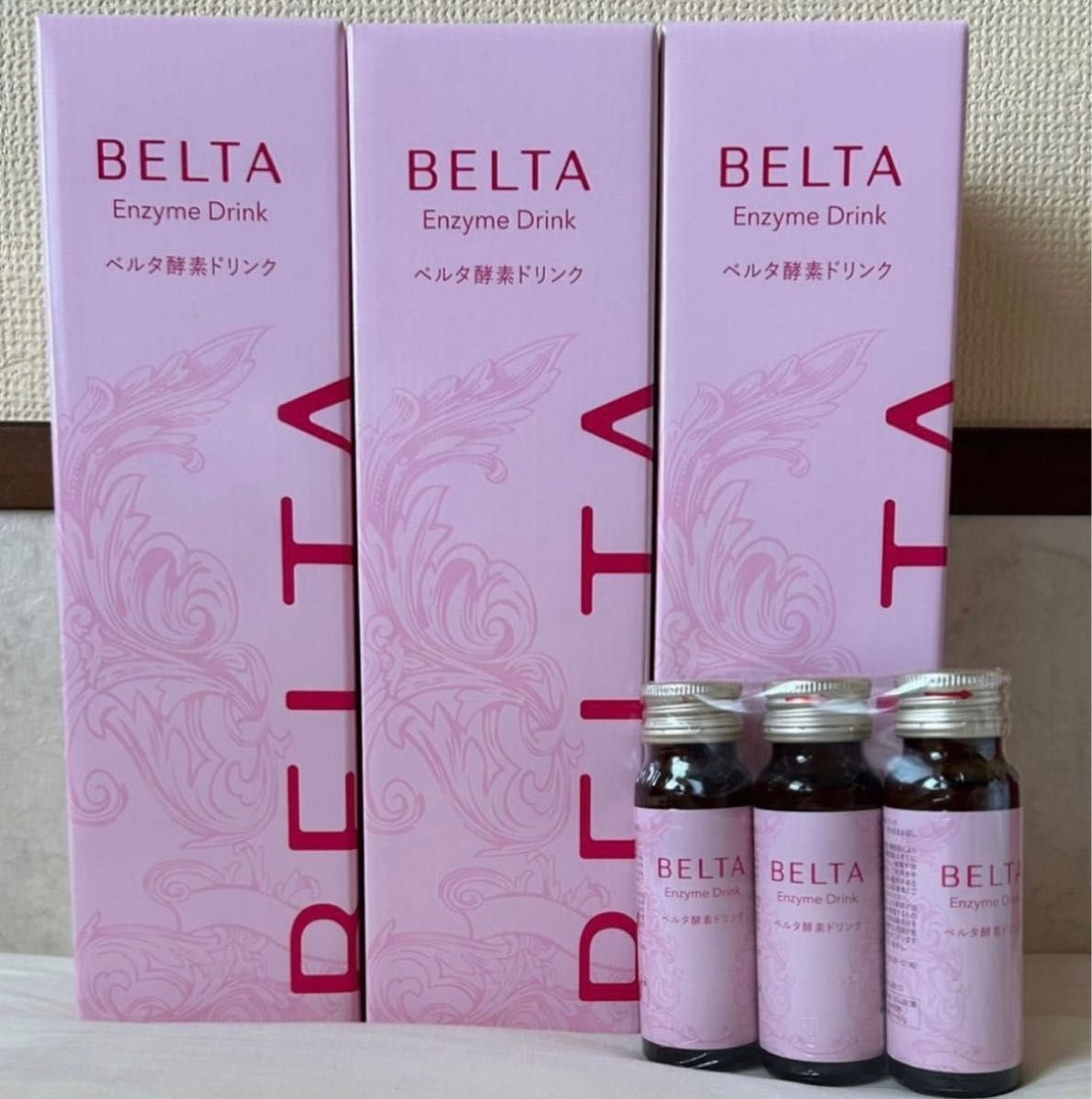 新品爆買い BELTA ベルタ酵素ドリンク 2本セット ピーチ味