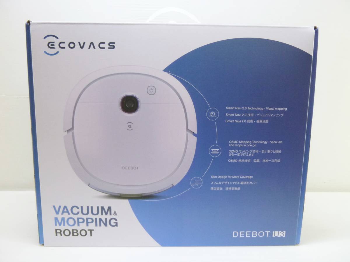 CN6684tc 美品 ECOVACS/エコバックス DEEBOT U3 ロボット掃除機_画像10