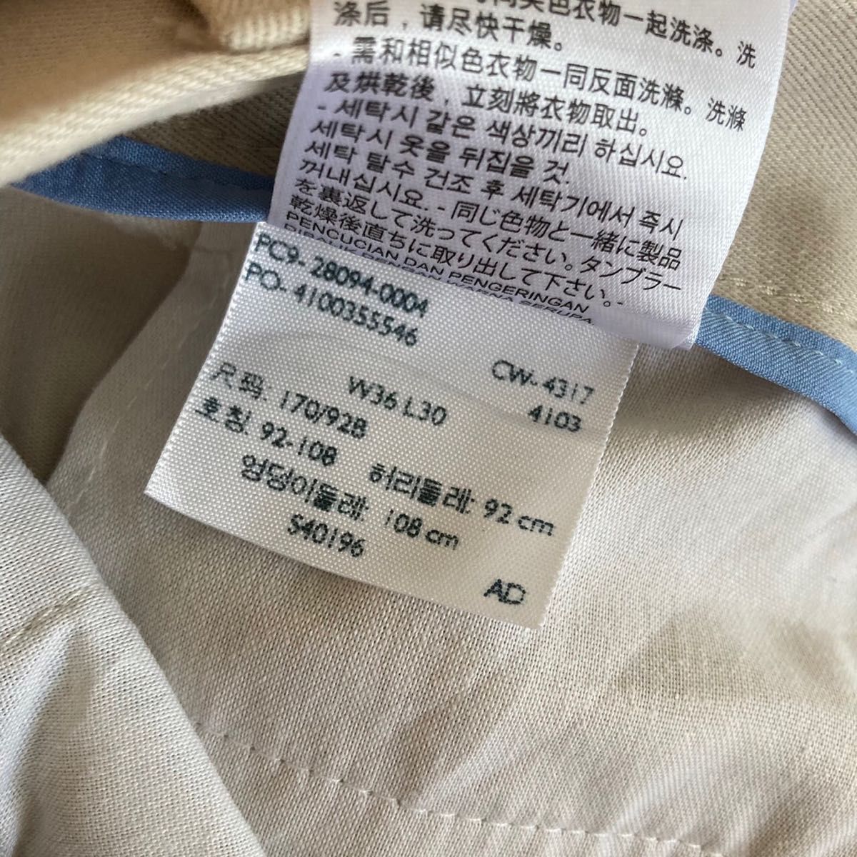 90s DOCKERS 2タック ワイドシルエット チノパン 36/30 ベージュ ドッカーズ 90's vintage 古着